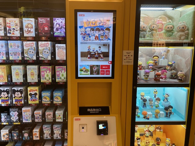 イオンモール高の原にて