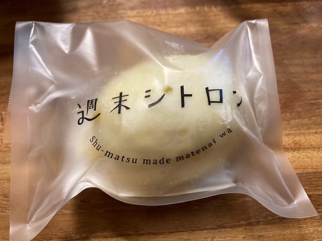 週末はシトロンへ？