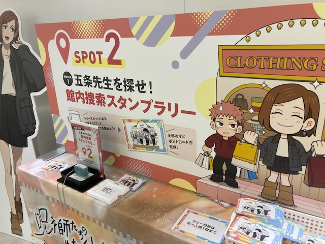 ららぽーとスタンプラリー