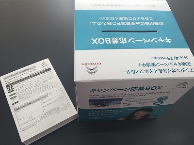 エンジンオイル＆オイルフィルター交換キャンペーン★