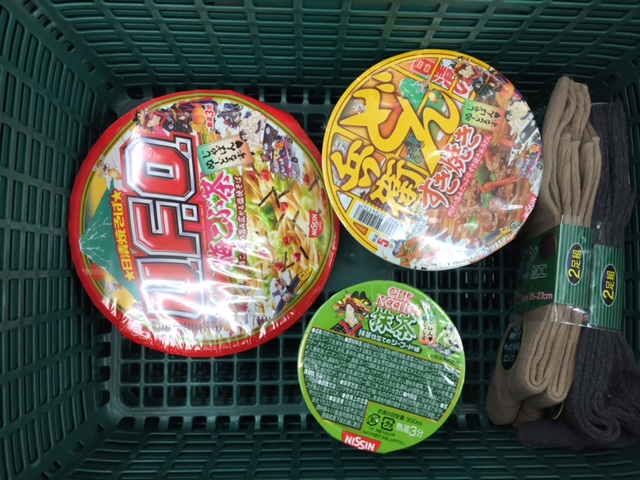 限定