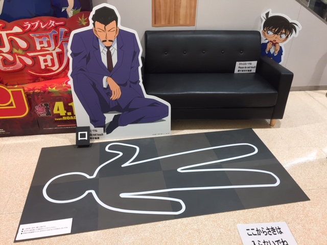 京都伊勢丹にて