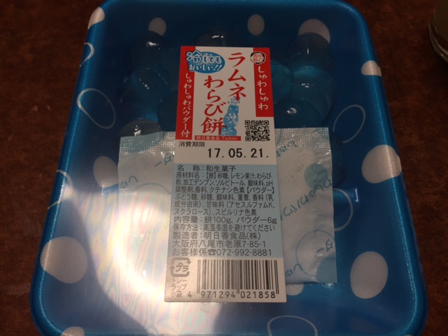 ラムネ味？？