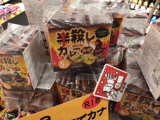 カレーがどっさり