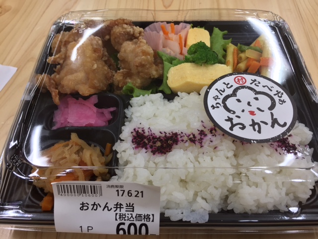 南山城村２