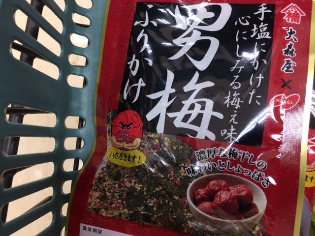 ファイナルやなかった・・・