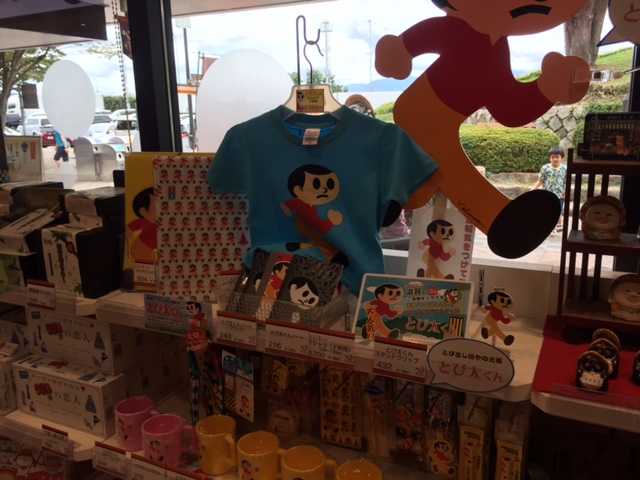 名古屋珍道中①