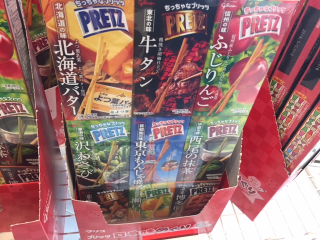 名古屋珍道中①