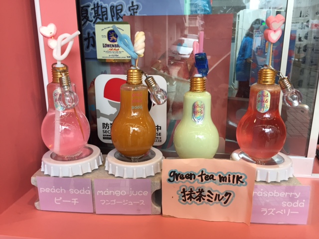 名古屋珍道中①