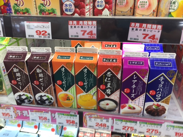 牛乳ちゃうんかーい！