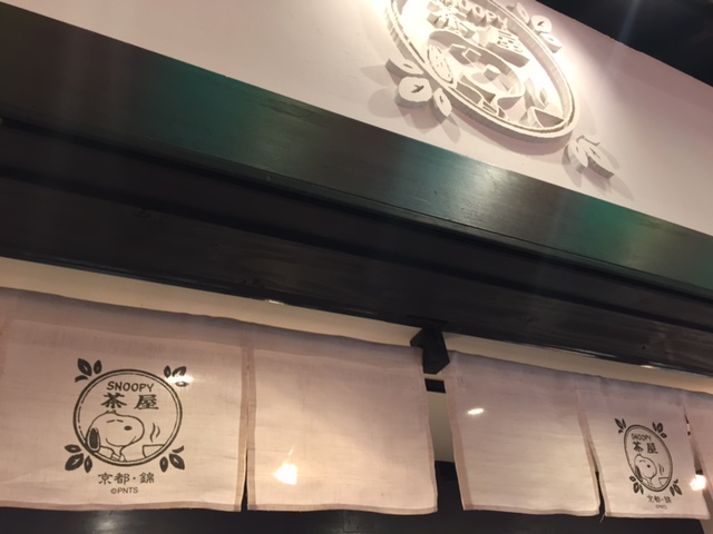 京都錦市場は楽しいところ
