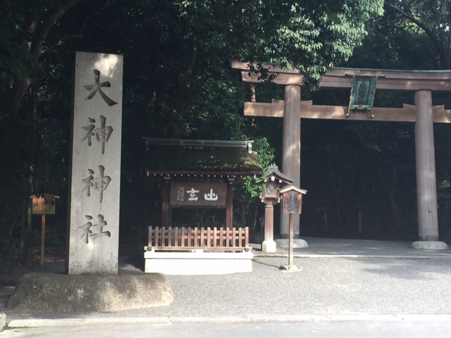 三輪明神