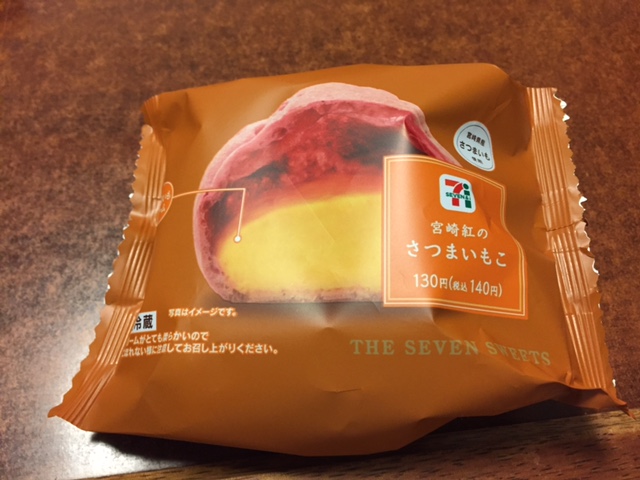 おすすめスィーツ