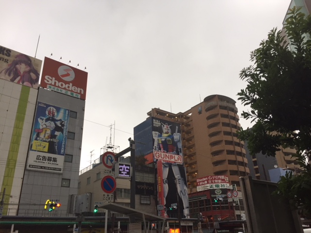 ここはドコ？