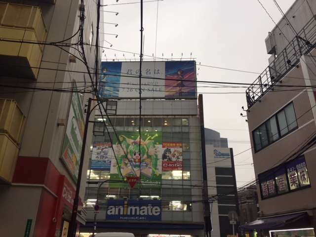 ここはドコ？