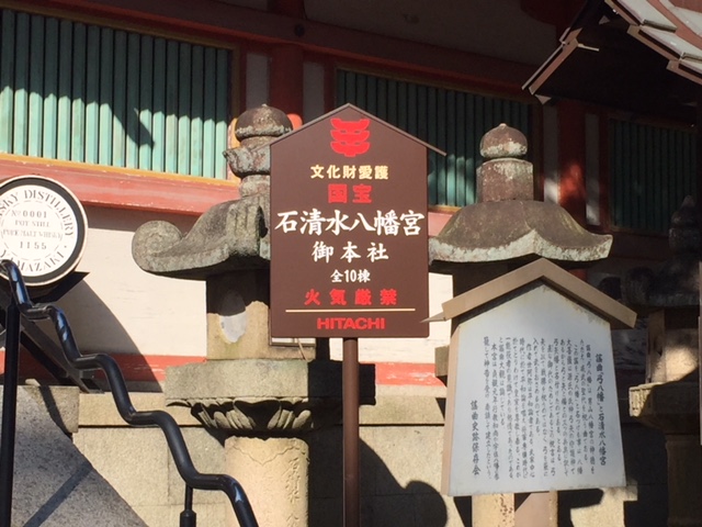 紅葉見に行ってきました