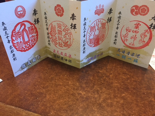 本日は定休日です