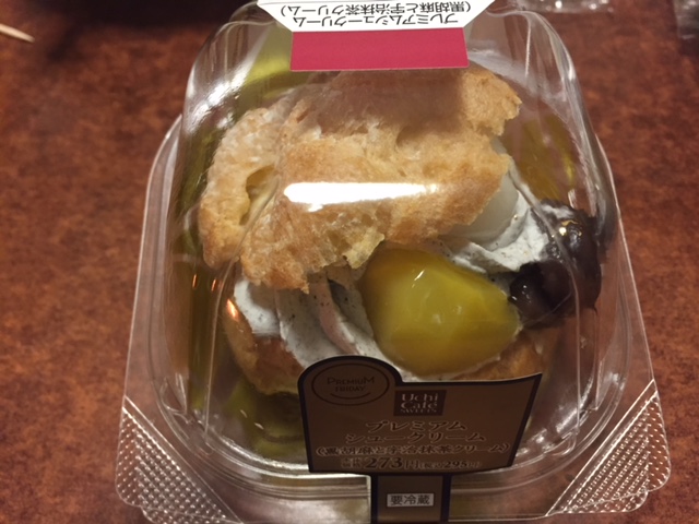 ２つしかない・・・