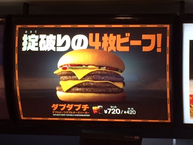 掟破りの