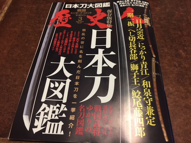 どこまで行くんですか汗