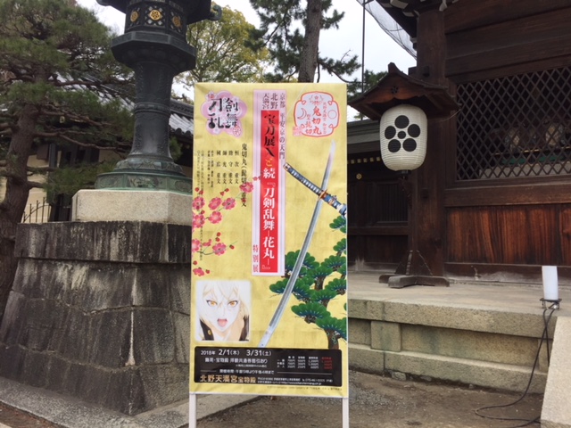 正解は