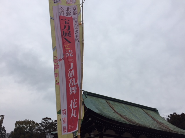 正解は