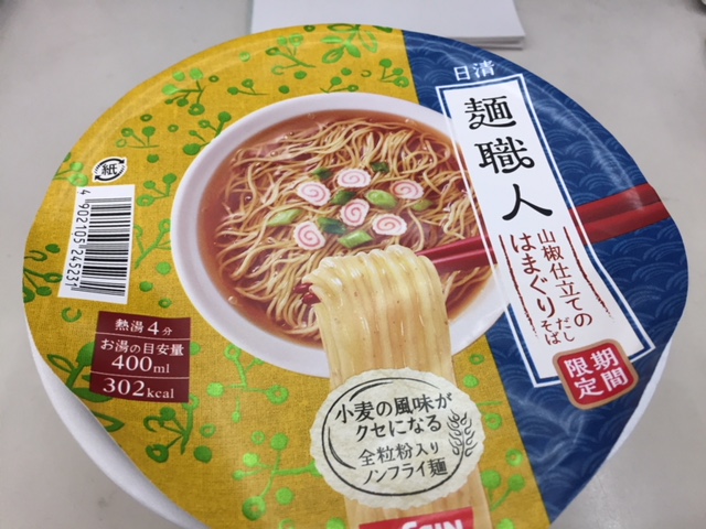 分かっていながら