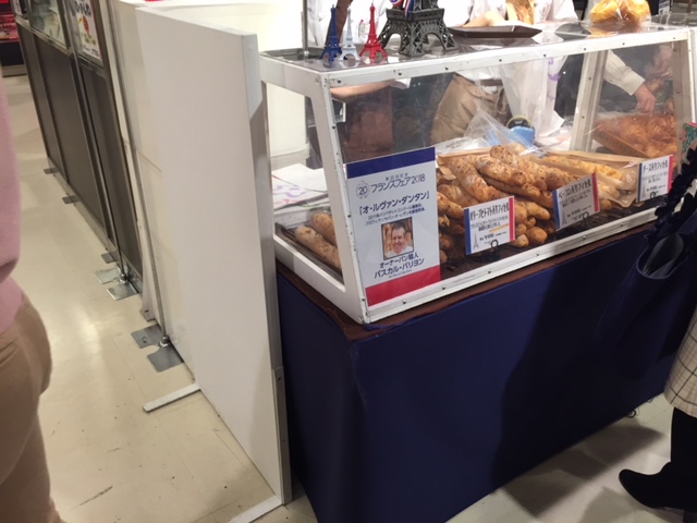 フランスヨイトコ