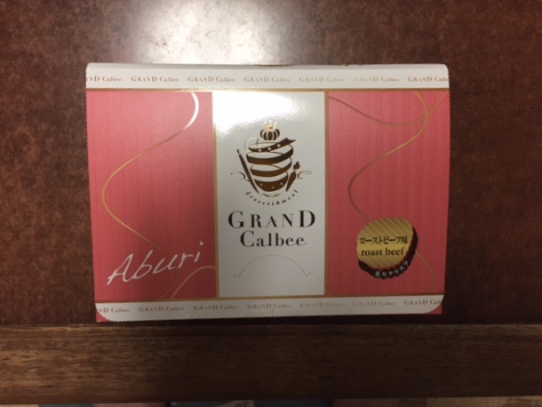 普通に買えるようになってました
