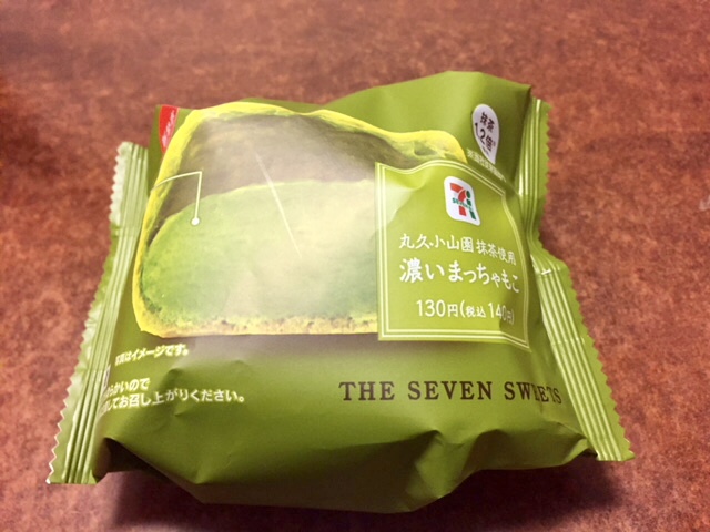 もこシリーズ