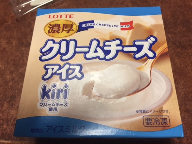 濃厚