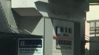 新しく