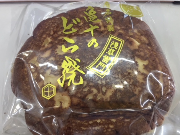 お土産