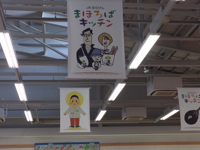 橿原市にある
