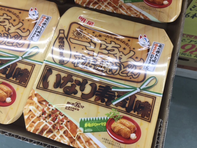 久しぶりのネタ