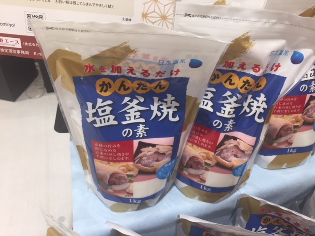 塗りたい