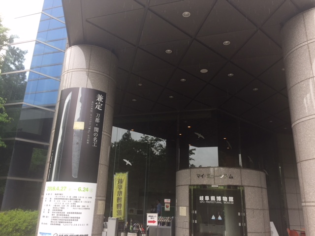 和泉守兼定