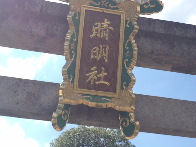 お祓いになれば・・・