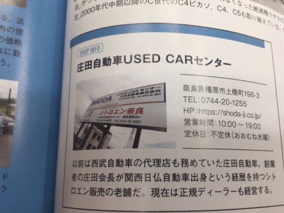 ねえさん事件デス(おひさです笑)