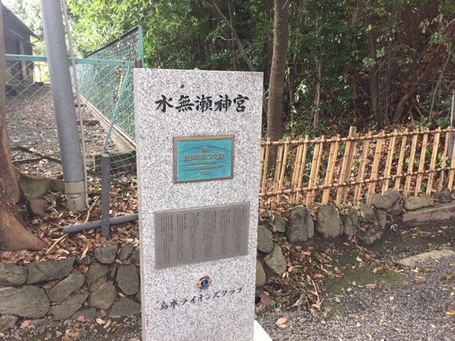 刀剣ゆかりの