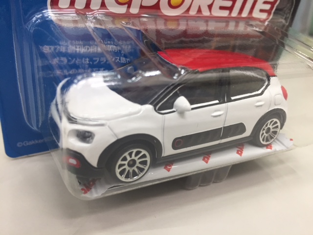 他ディーラーブログで