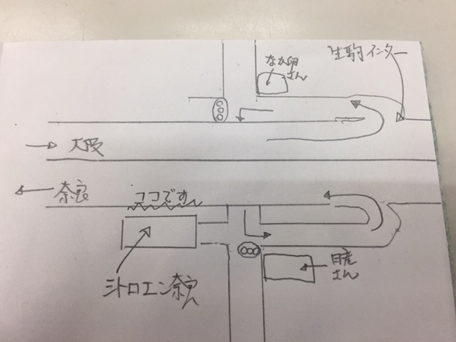 10月初日