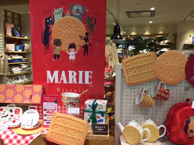 くずはモール