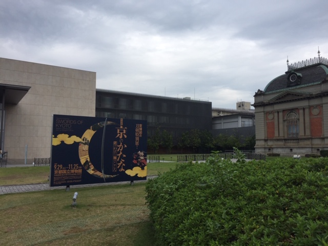 SWORDS OF KYOTO①