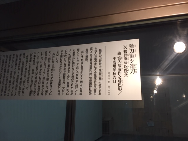 SWORDS OF KYOTO②