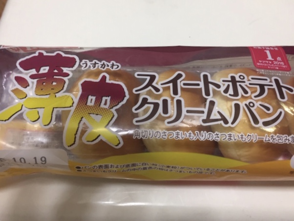薄皮シリーズ