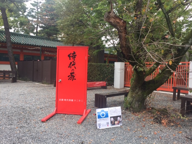 平安神宮近く