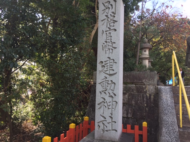 薬研藤四郎