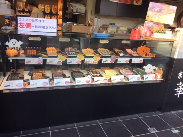 嵐山インスタ映え