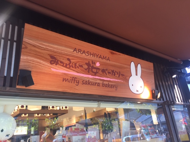 嵐山インスタ映え